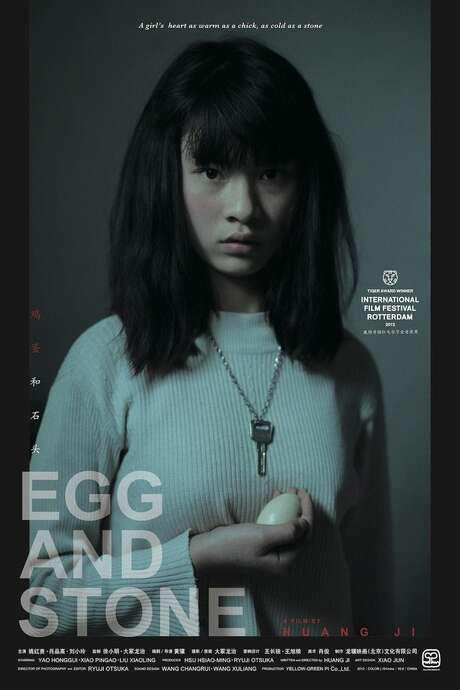 Fourteen‑year‑old Honggui is sent to live with an indifferent uncle and aunt in the rural countryside after her parents arrange for her to be fostered for two years so they can work in the city. Unwanted by both family and parents, she grows up isolated. When she finally reaches out, her biological mother is too busy to answer her call.